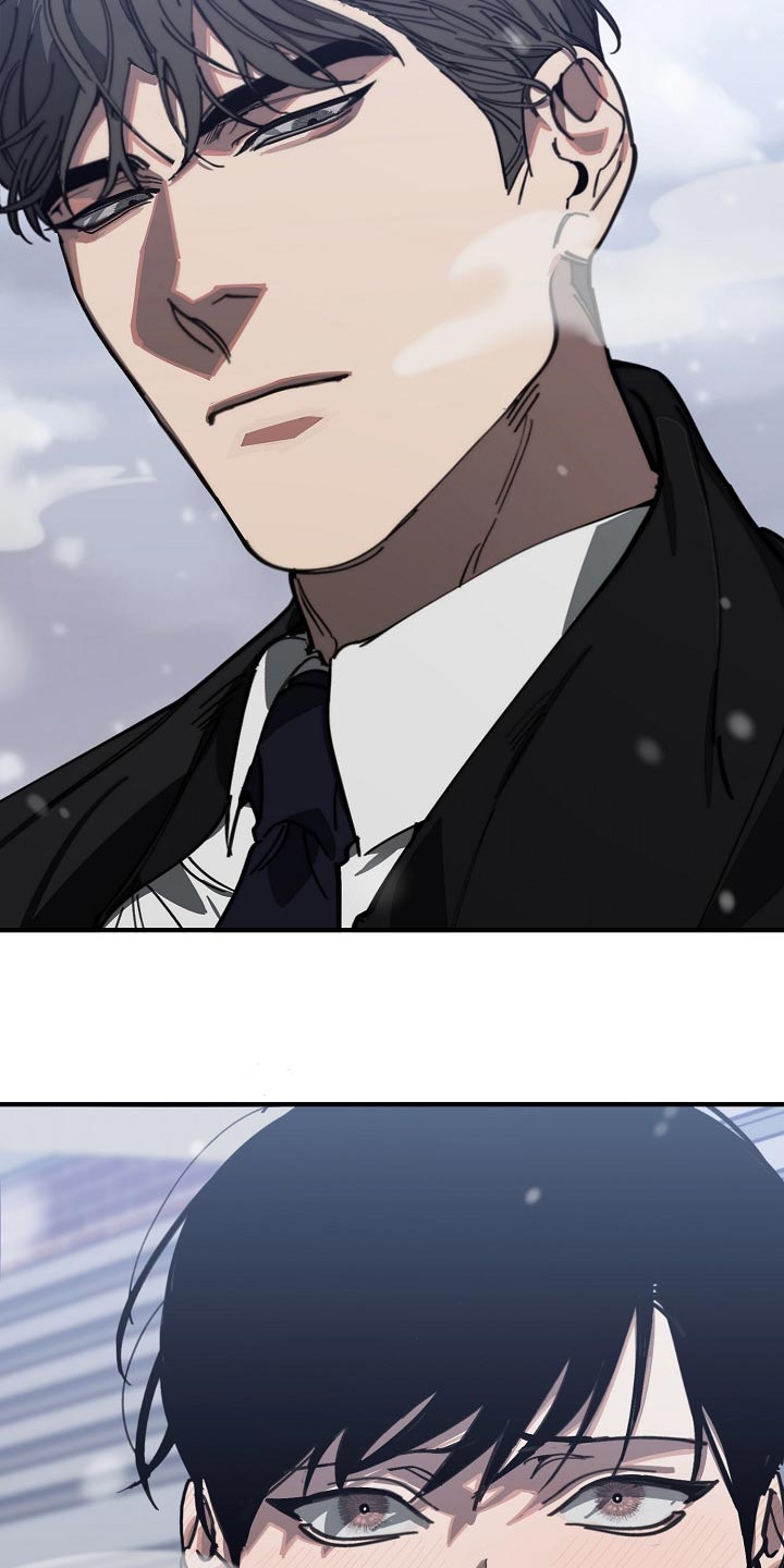 危险交换免费完整版漫画,第116章：难不成是你弄的2图