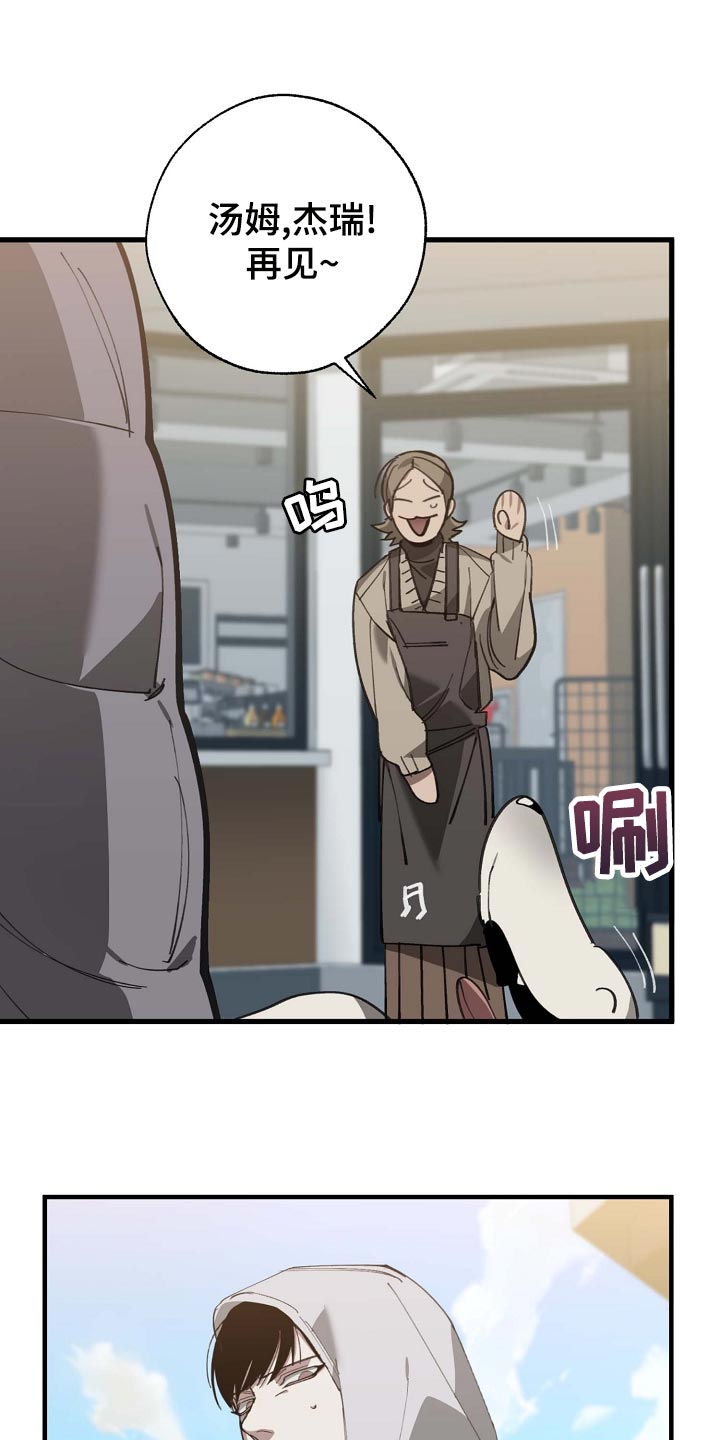 危险交换冰块漫画,第160章：拍广告1图