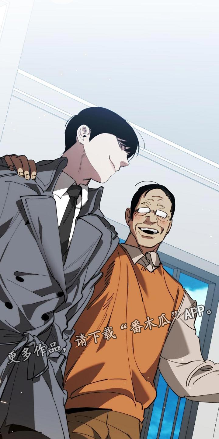 危险交换免费完整版漫画,第165章：章鱼2图
