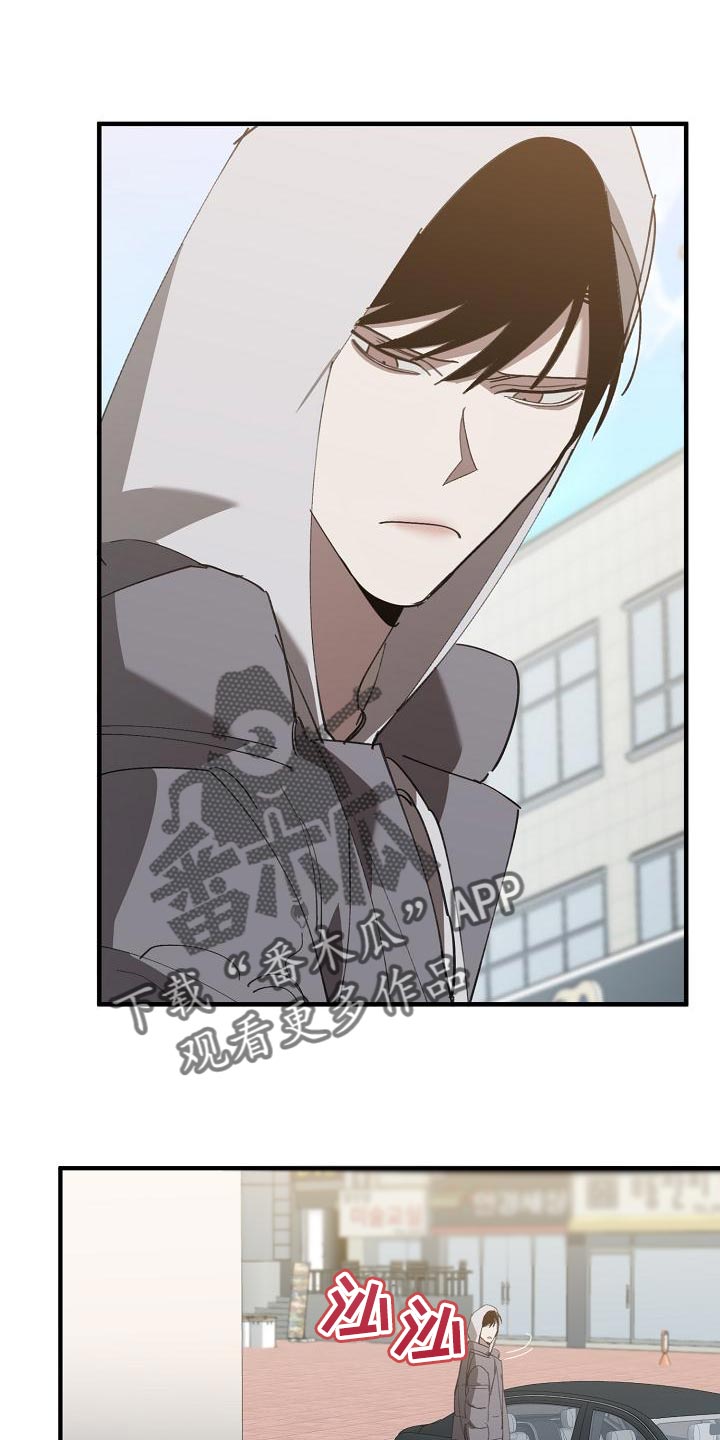 危险交换免费完整版漫画,第162章：固若金汤2图