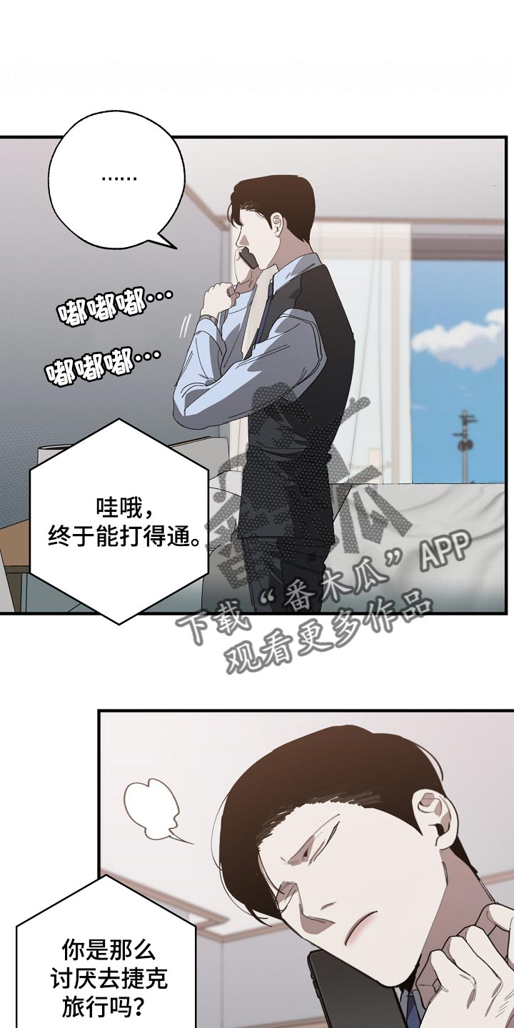 危险的英文漫画,第144章：记仇1图