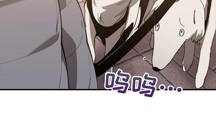 危险交换免费完整版漫画,第162章：固若金汤1图