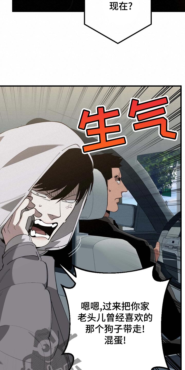 危险交换免费完整版漫画,第160章：拍广告1图