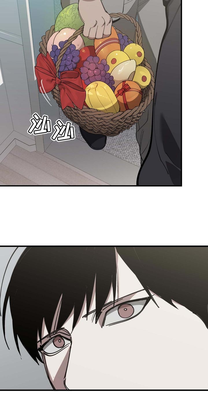 危险交换冰块漫画,第154章：记得买鱼1图