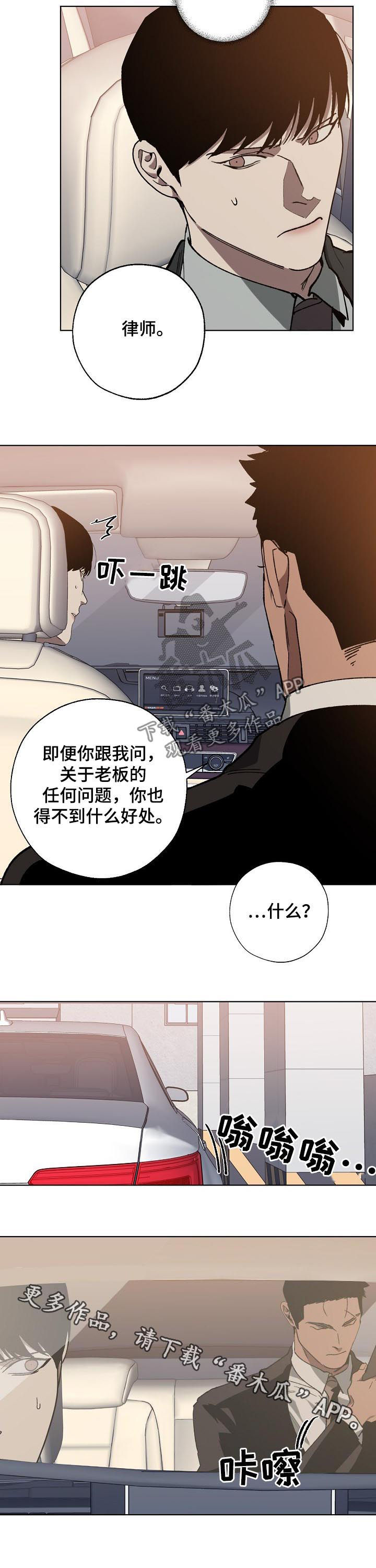 危险交通标识漫画,第45章：10亿1图