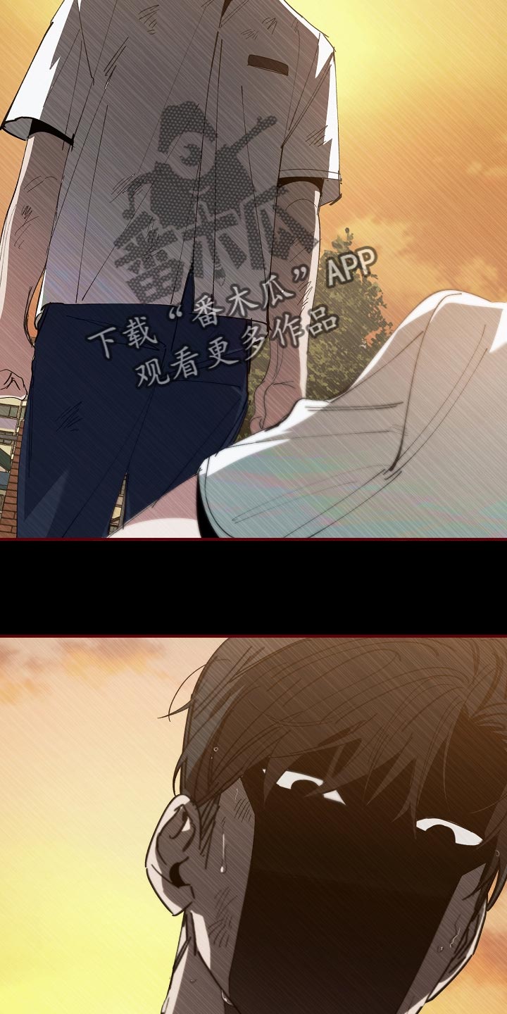 危险交换冰块漫画,第146章：对我淡一点1图