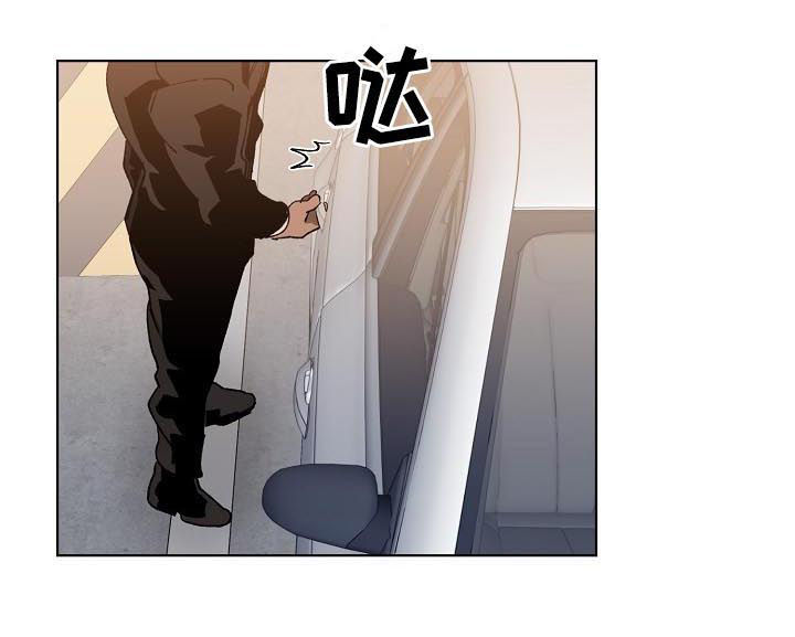 危险交通标识漫画,第45章：10亿2图