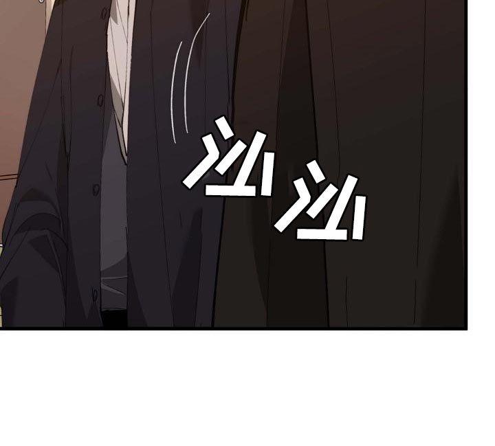 危险交换冰块漫画,第157章：弱点2图