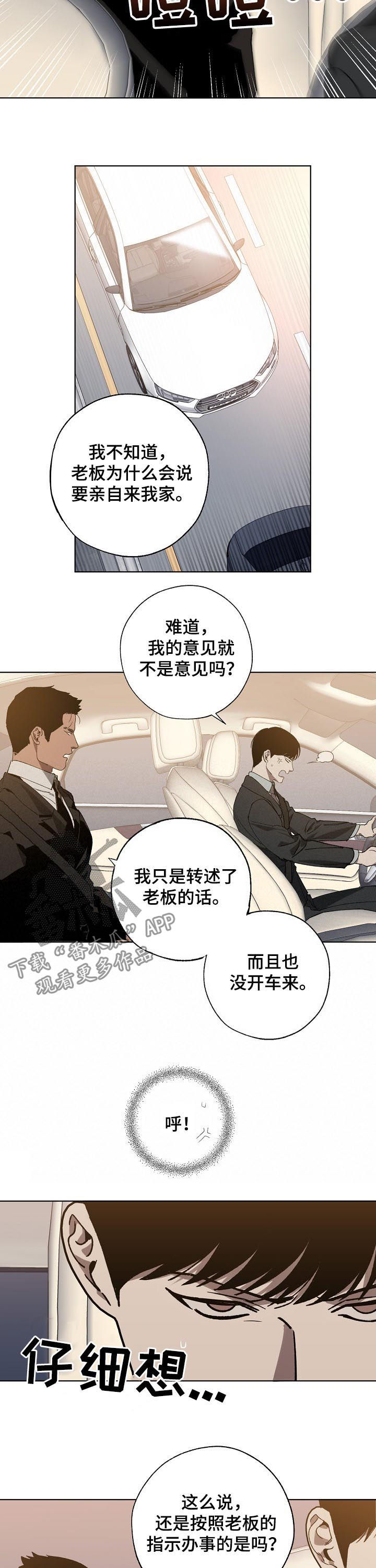 危险交通标识漫画,第45章：10亿1图