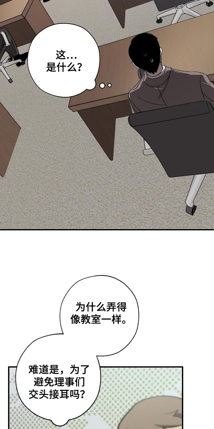 危险漫画,第177章：联系不上1图