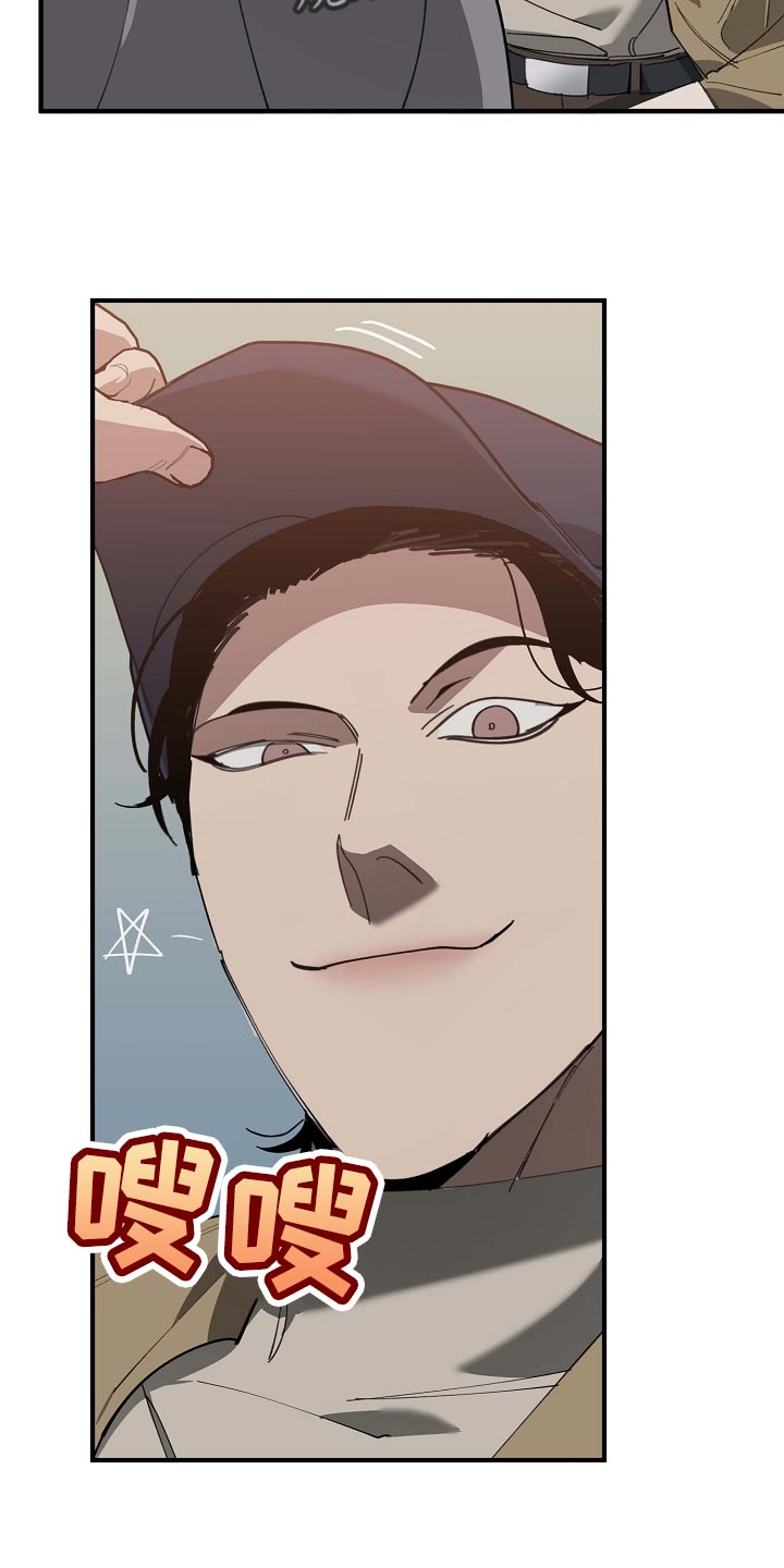 危险交换冰块漫画,第160章：拍广告2图