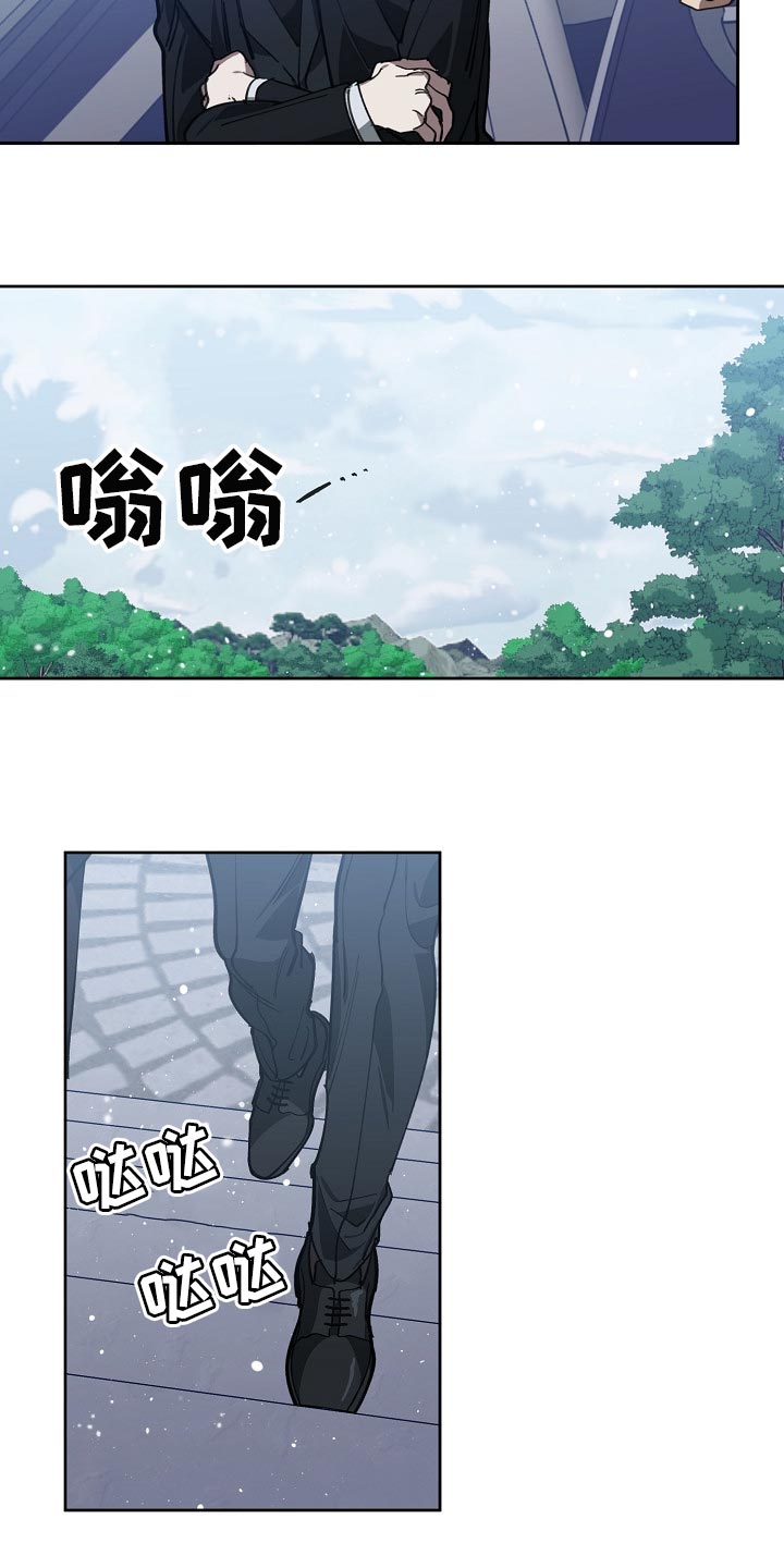 危险交换免费完整版漫画,第112章：恋爱的基本1图