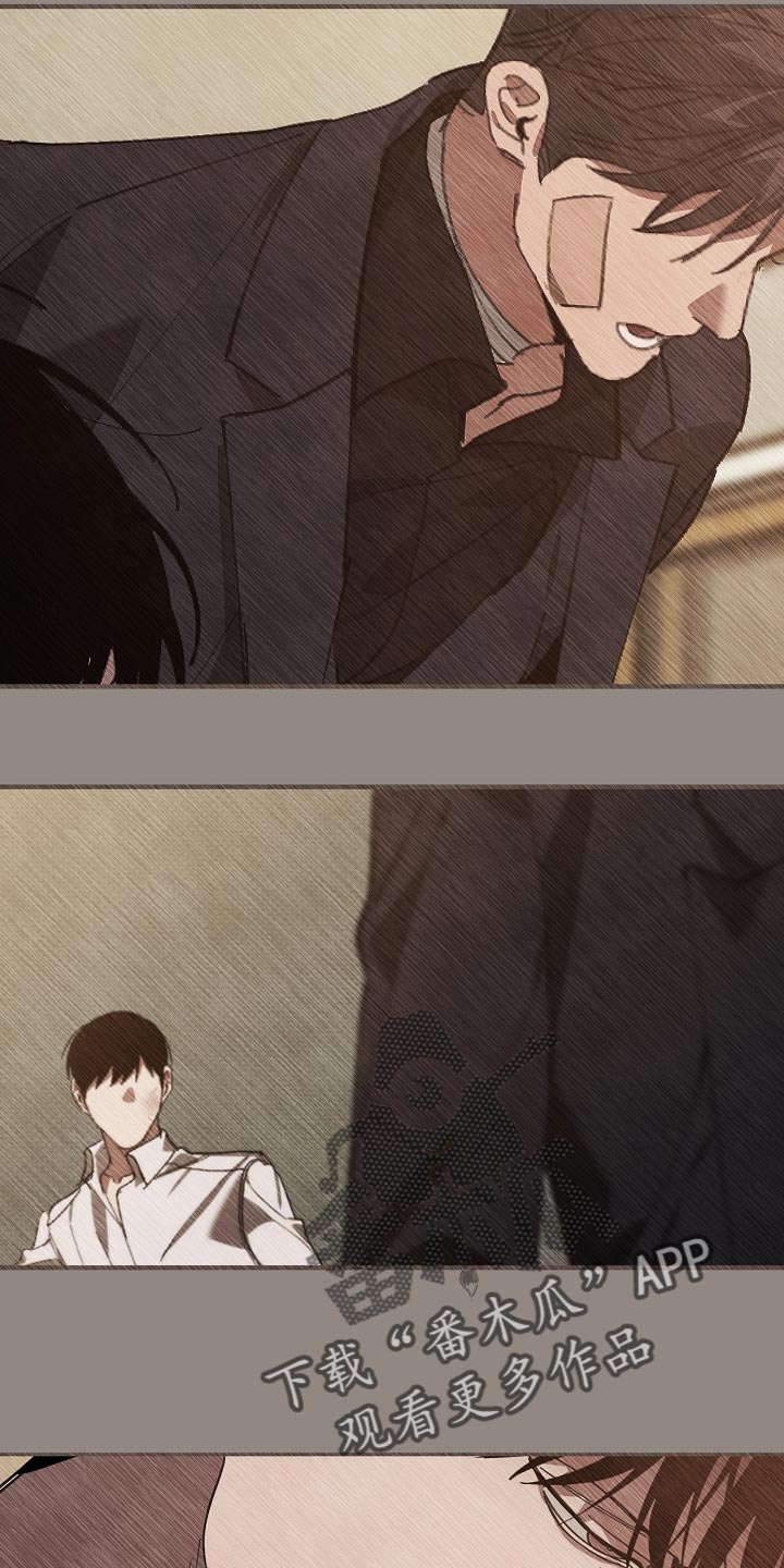 危险交换冰块漫画,第141章：还不嫌丢人2图
