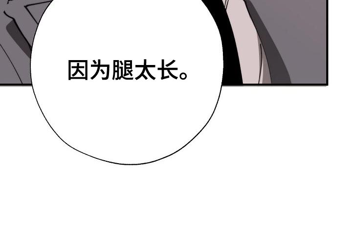 危险交换漫画,第168章：真正可怕的谁2图