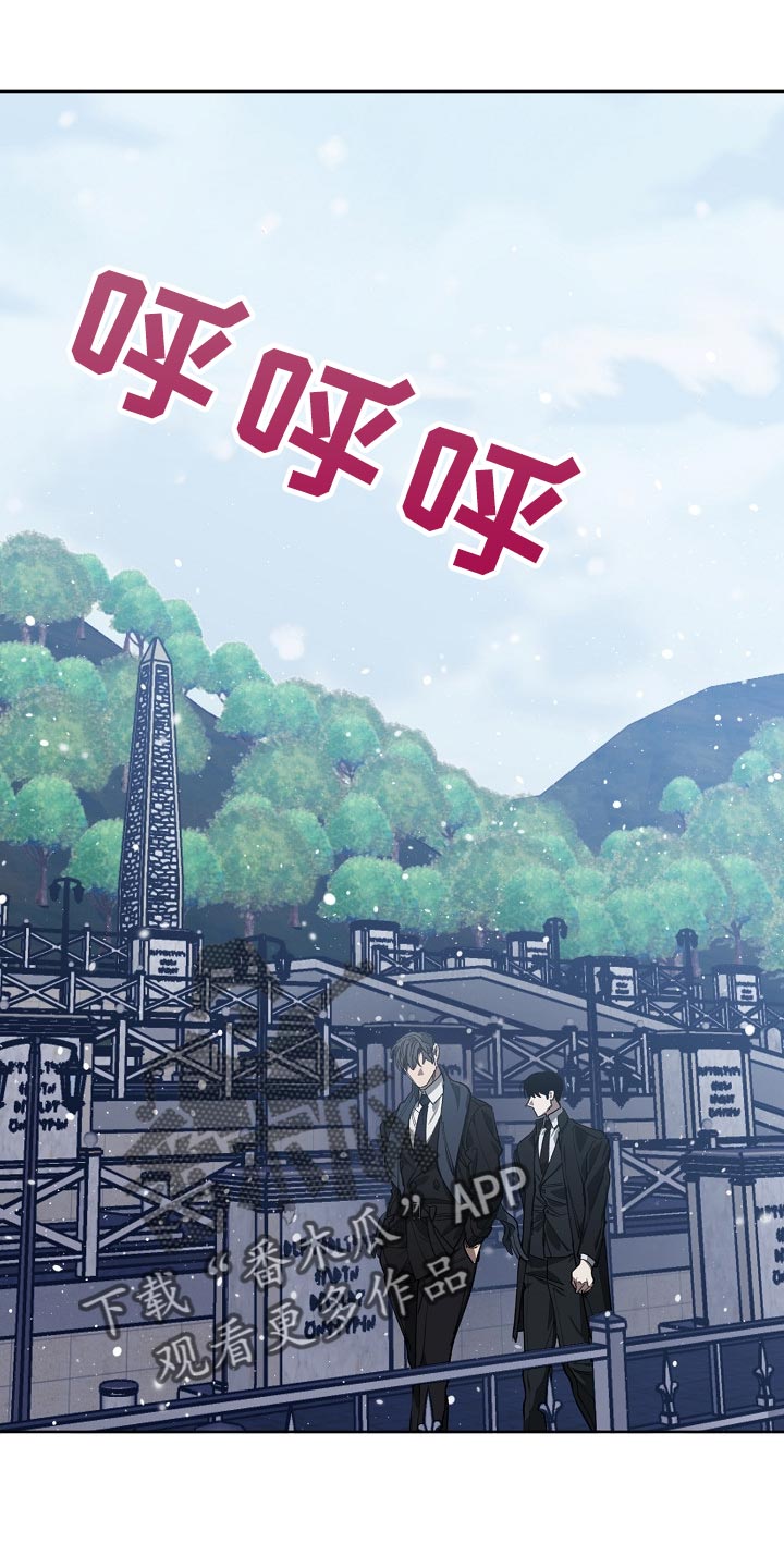 危险交换免费完整版漫画,第112章：恋爱的基本2图