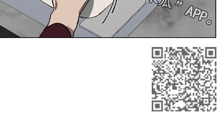危险交换免费完整版漫画,第31章：见面1图