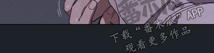 危险交换吃冰块是哪一集漫画,第33章：我去找2图