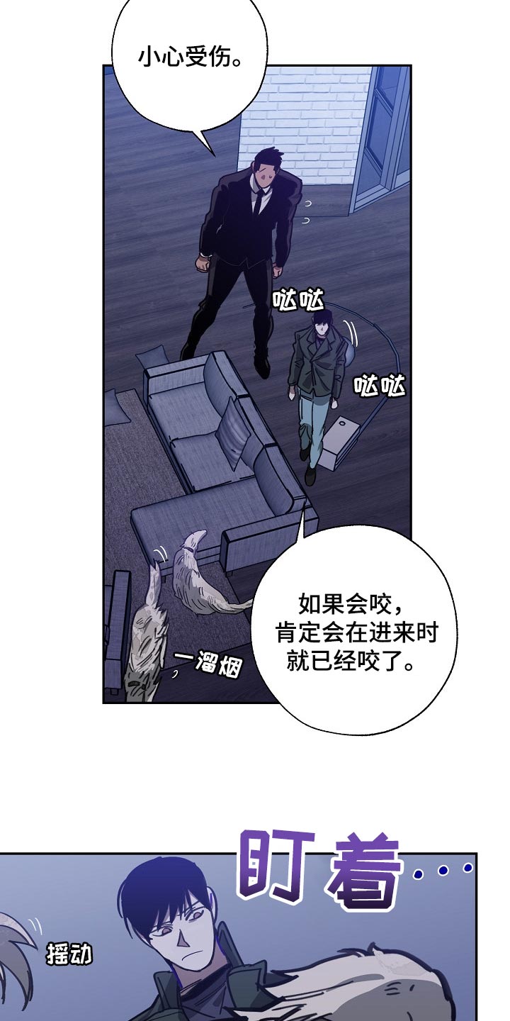 魏县教育体育局漫画,第108章：金库的钥匙1图