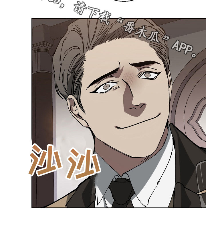 危险交换冰块漫画,第36章：裁了1图