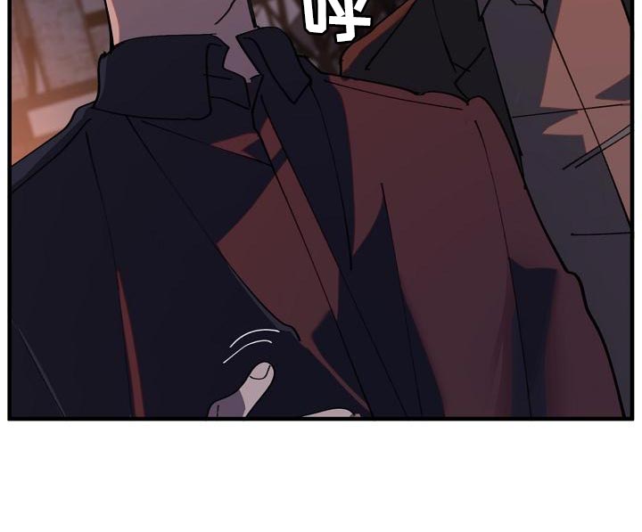 危险交换冰块漫画,第175章：我们等着瞧2图