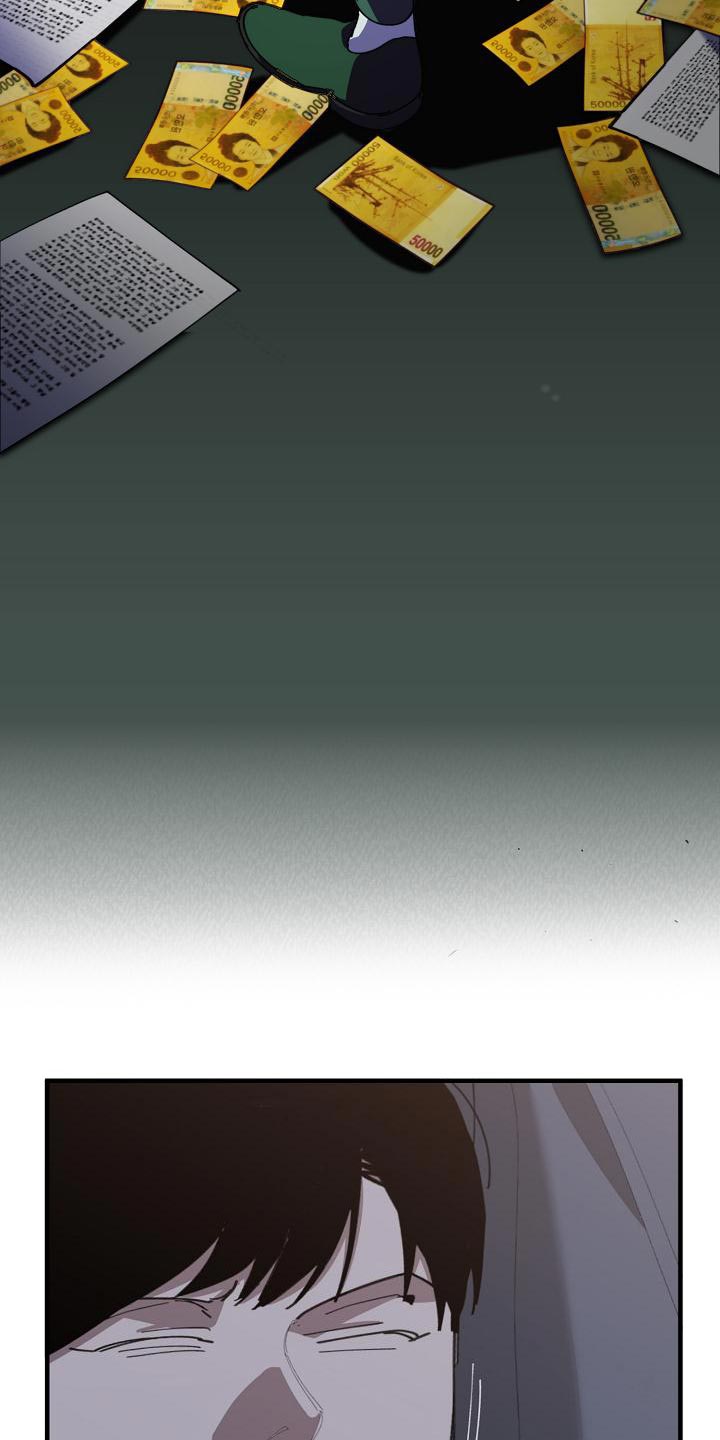 危险交换漫画,第172章：干涉投票1图