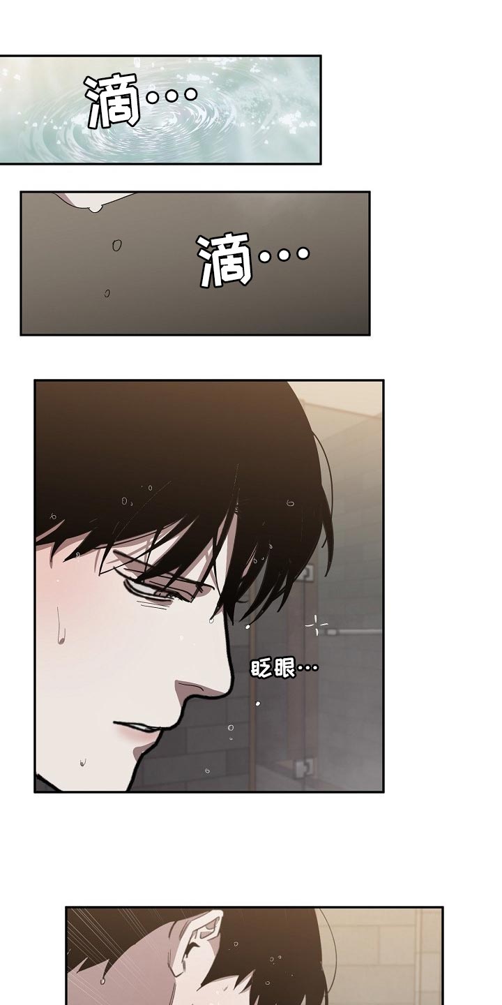 魏县教体局漫画,第125章：参禅1图