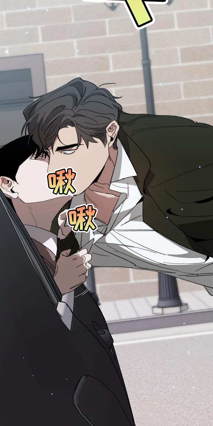危险交换免费完整版漫画,第176章：无厘头的问题1图