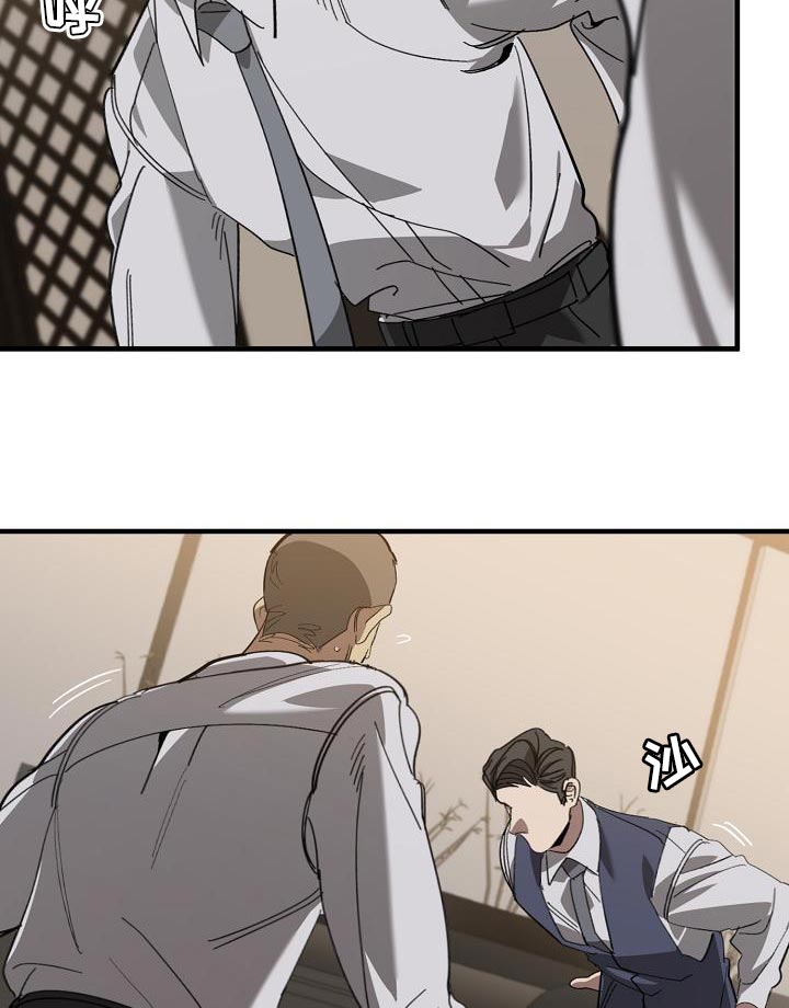 危险交换免费完整版漫画,第170章：为什么不听话？2图