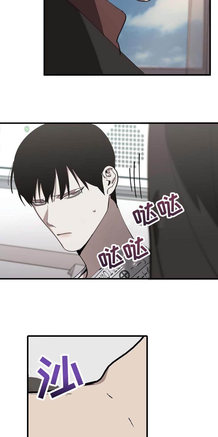 危险交换冰块漫画,第154章：记得买鱼1图