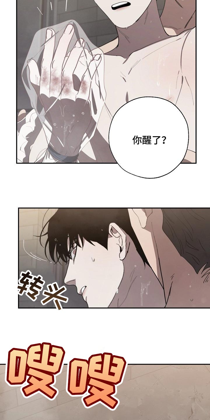 危险较大的分部分项工程的范围包括哪些漫画,第125章：参禅1图