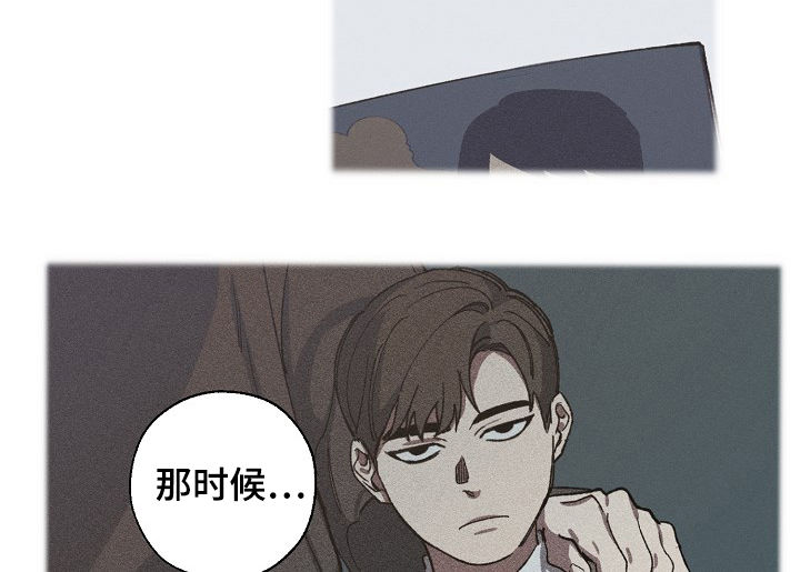 危险的英文漫画,第50章：好人1图