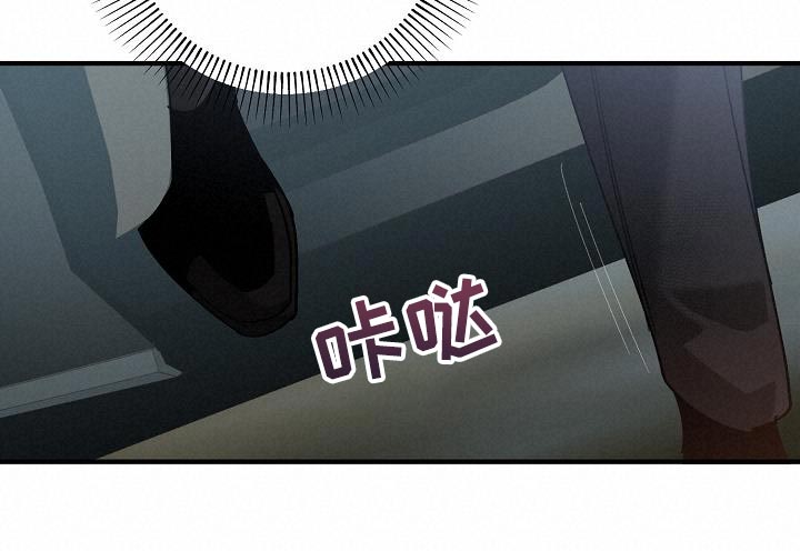 危险交换免费看全集漫画,第194章：为什么现在才来！2图