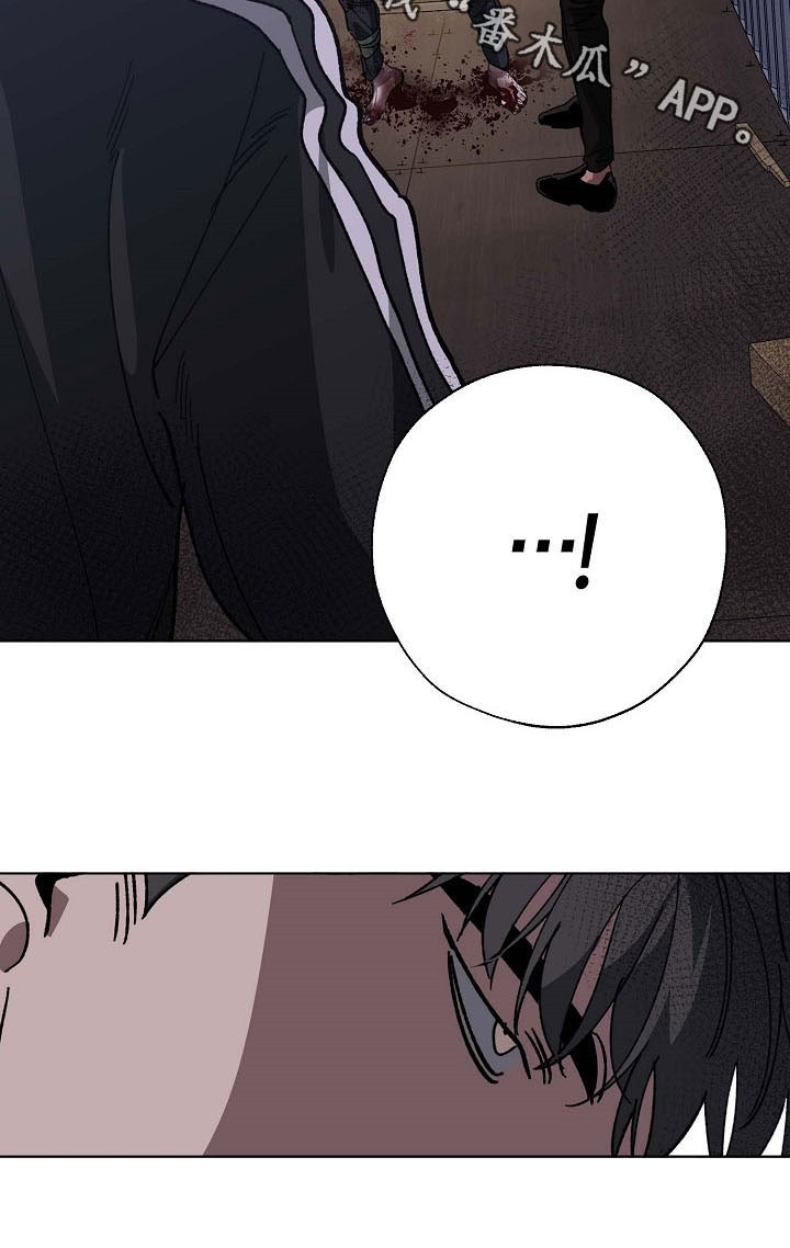 危险交换冰块漫画,第88章：犯人2图