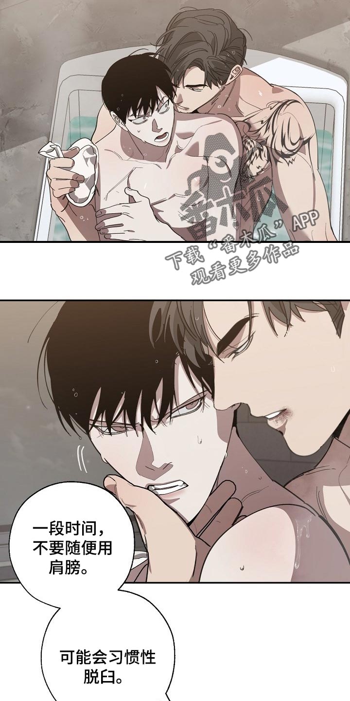 危险较大的分部分项工程的范围包括哪些漫画,第125章：参禅2图