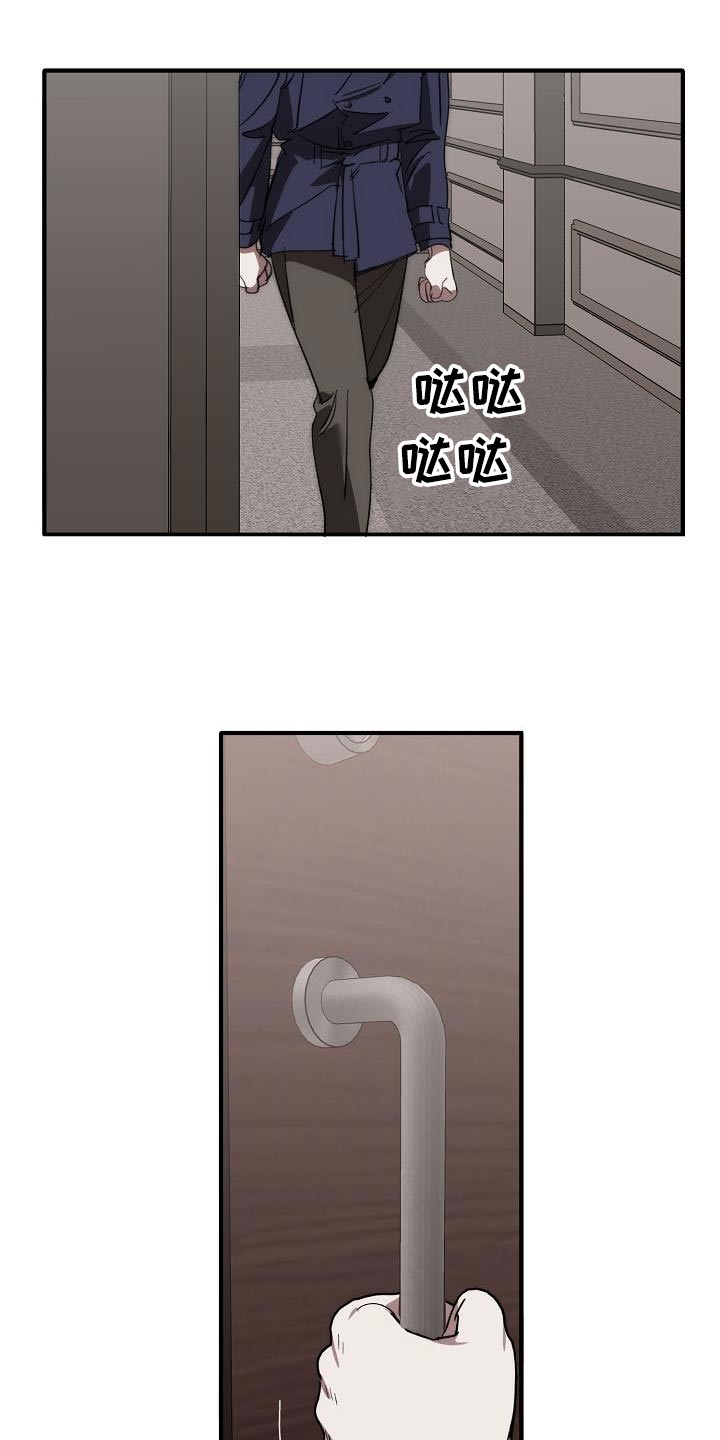 危险交换免费完整版漫画,第200章：交换【完结】2图