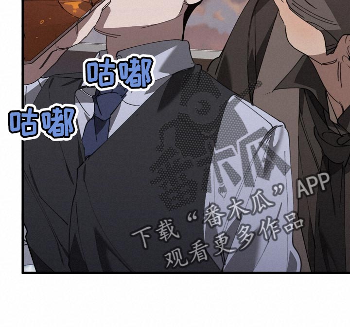 危险交换冰块漫画,第148章：准备的活动1图