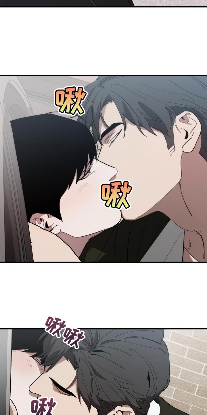 危险交换免费完整版漫画,第176章：无厘头的问题2图