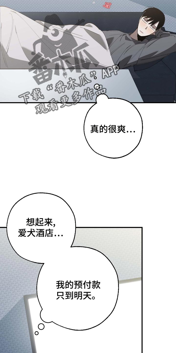 危险股名单漫画,第160章：拍广告2图