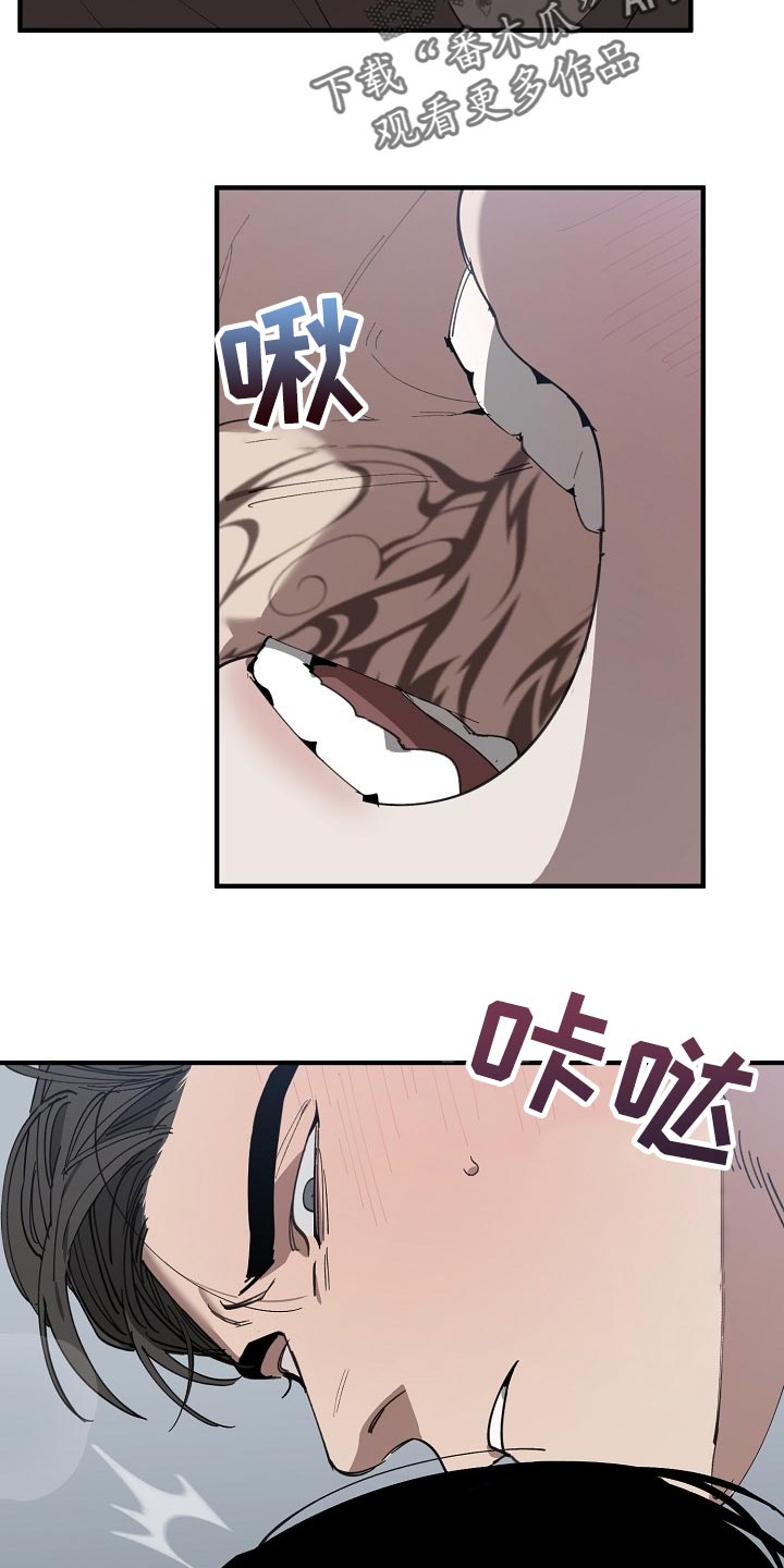 危险交换冰块漫画,第140章：跟你谈恋爱好难1图