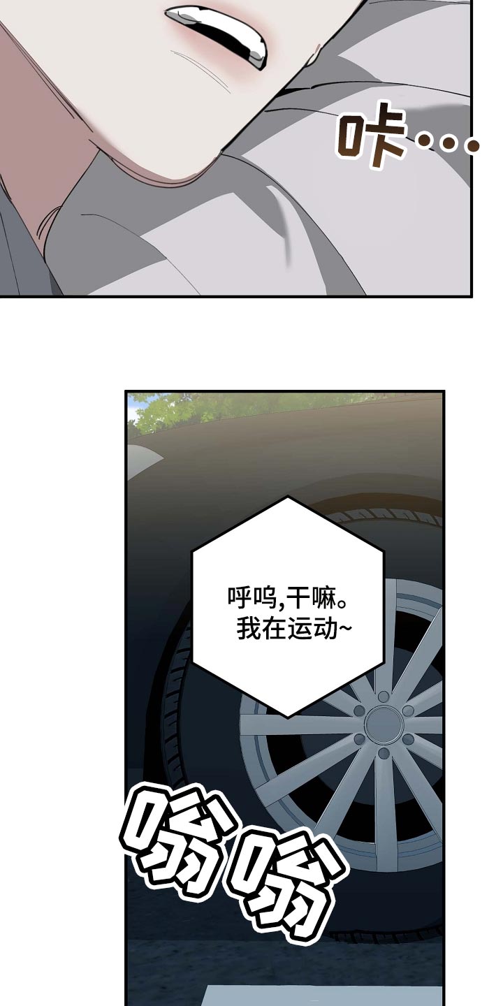 危险较大的分部分项工程的范围包括哪些漫画,第160章：拍广告1图