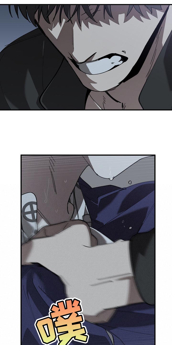 危险交换免费完整版漫画,第152章：自己确认看看！2图