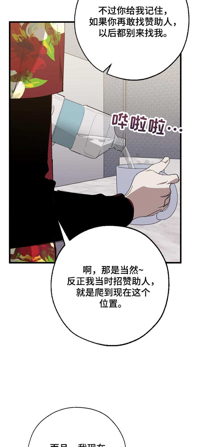 危险较大的分部分项工程的范围包括哪些漫画,第142章：正解1图