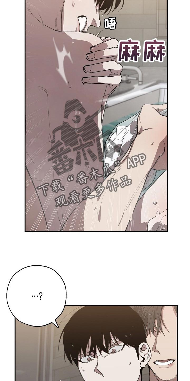 魏县教体局漫画,第125章：参禅2图