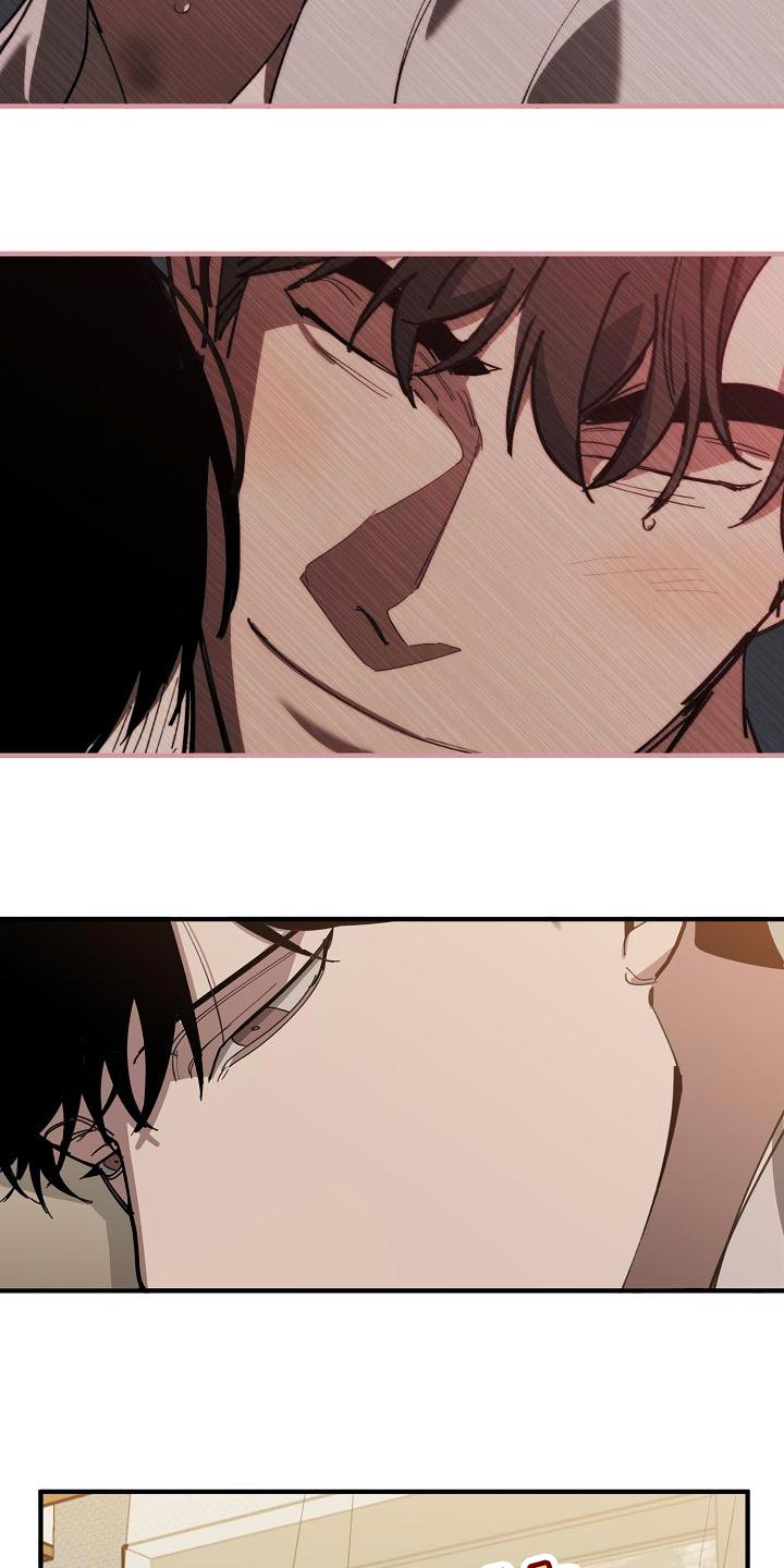 危险交换冰块漫画,第163章：被老虎驯服了1图