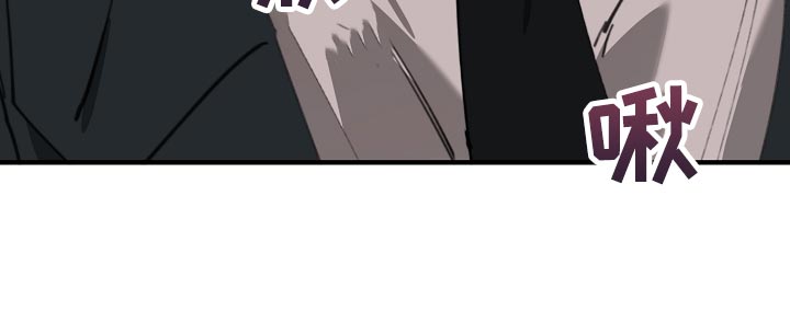 危险交换免费完整版漫画,第144章：记仇2图