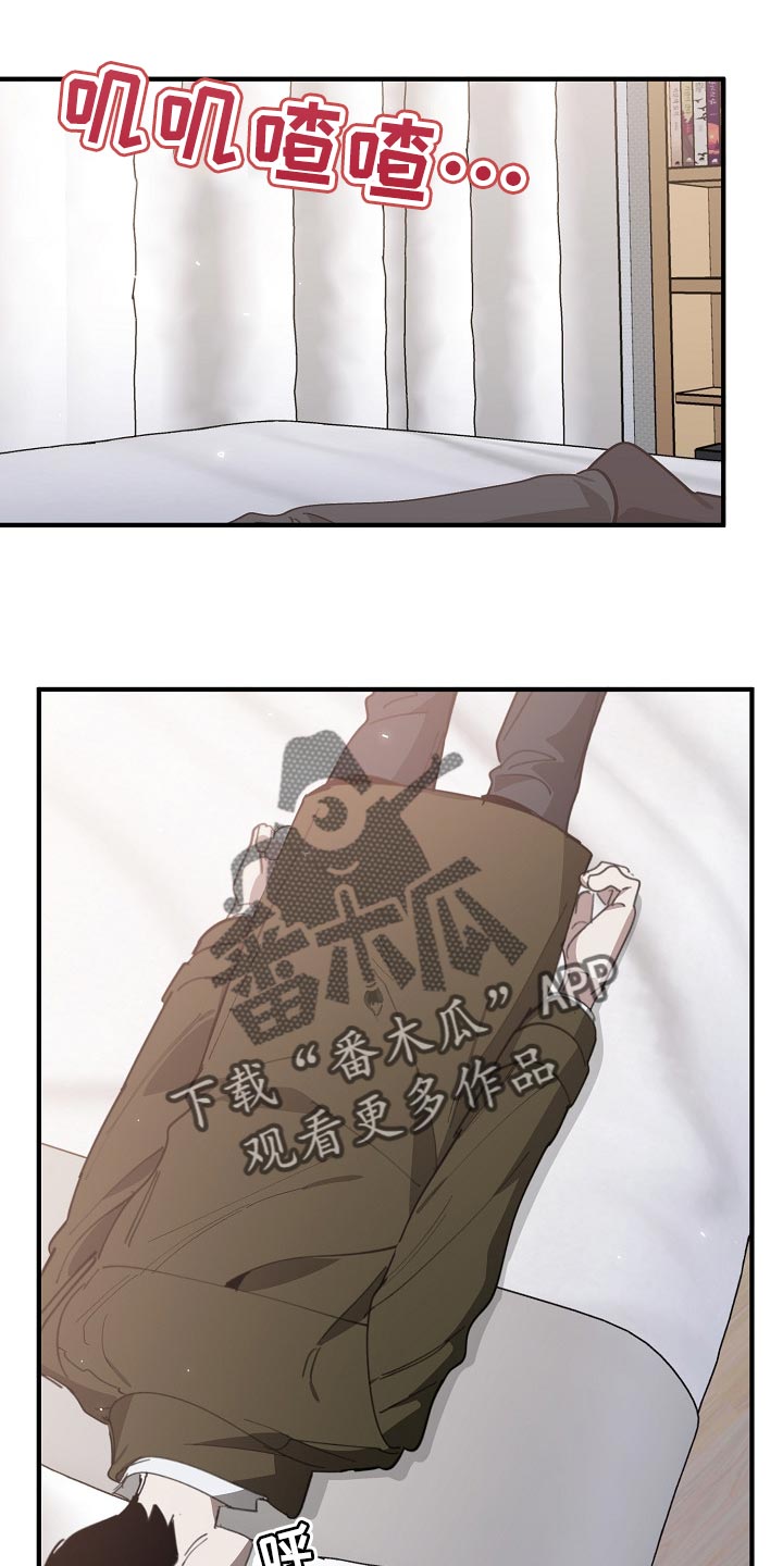 魏县教育体育局漫画,第129章：帮忙治疗1图