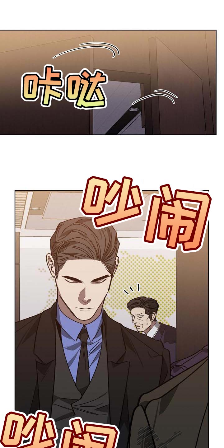 危险交通事故合集漫画,第103章：持久战1图