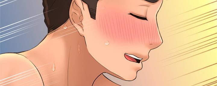 是谁偷上他的漫画,第34话1图