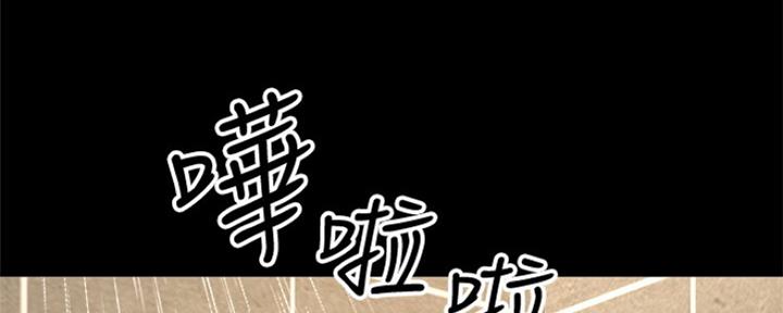 是谁偷上他的漫画,第9话2图