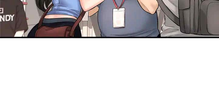 是谁偷上他的漫画,第54话2图